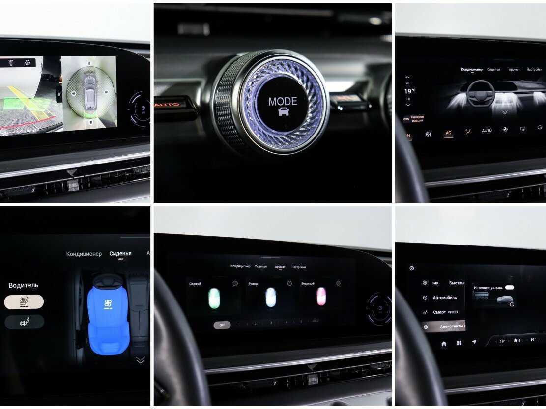 EXEED RX с пробегом — 2023 год. Фото: #17