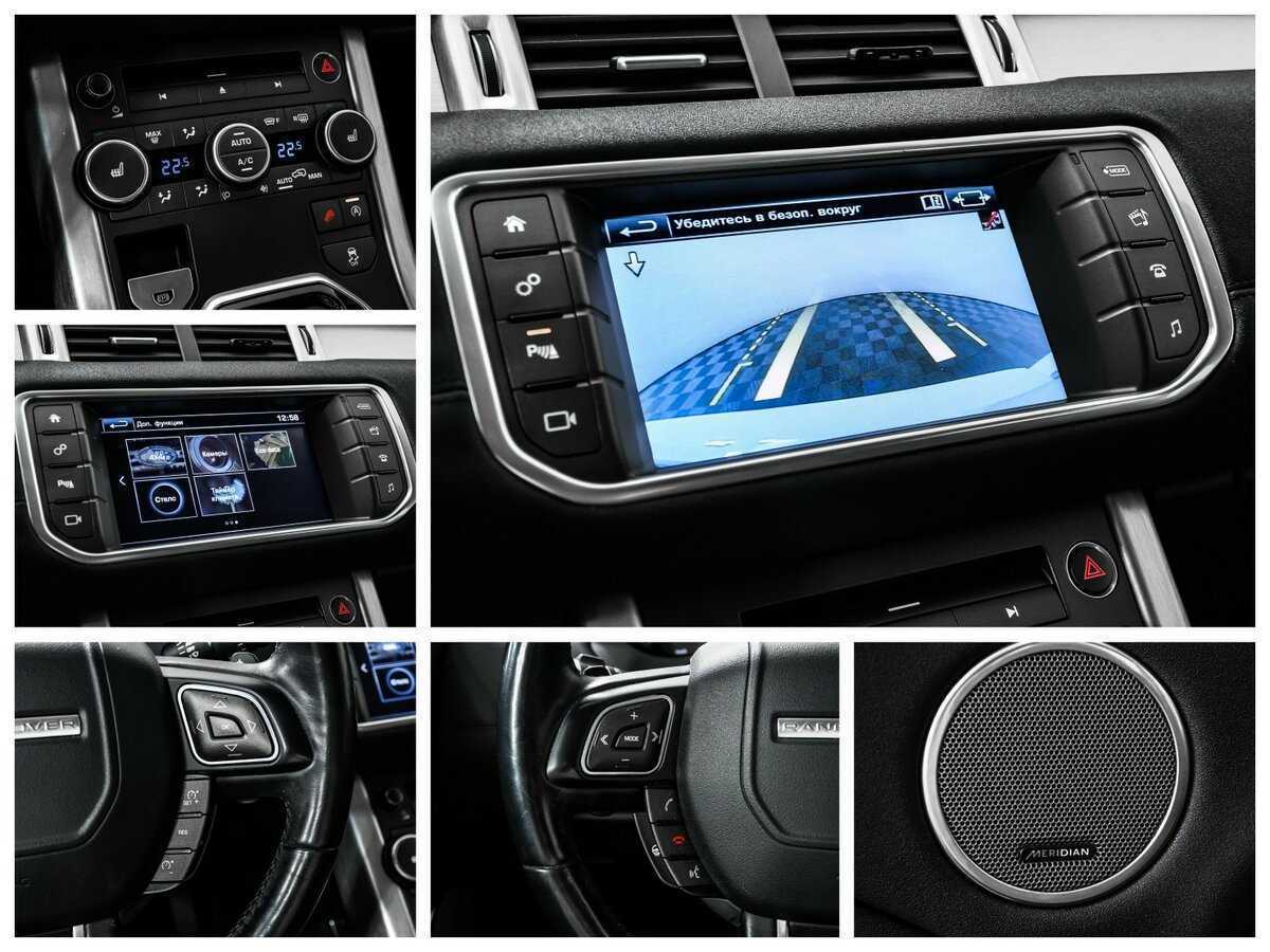 Land Rover Range Rover Evoque с пробегом — 2016 год. Фото: #14