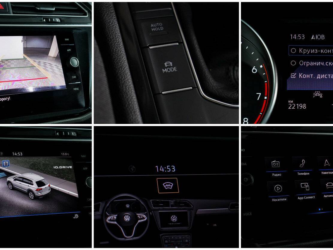 Volkswagen Tiguan с пробегом — 2021 год. Фото: #18