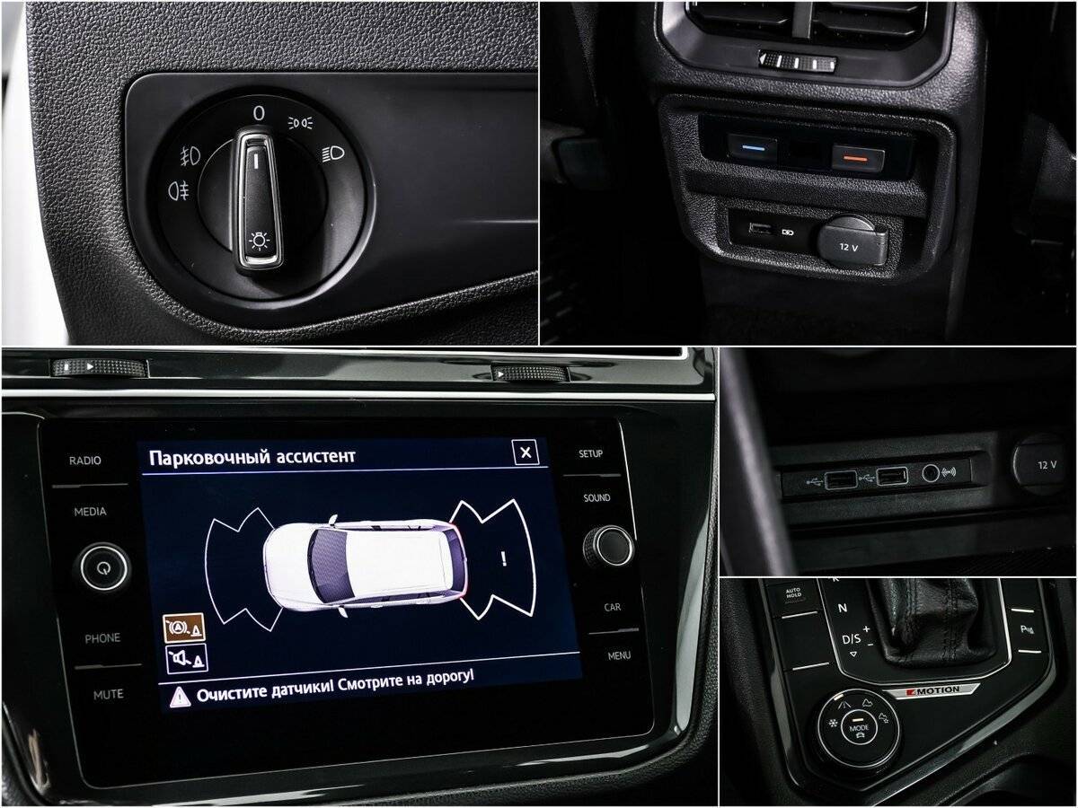 Volkswagen Tiguan с пробегом — 2019 год. Фото: #14