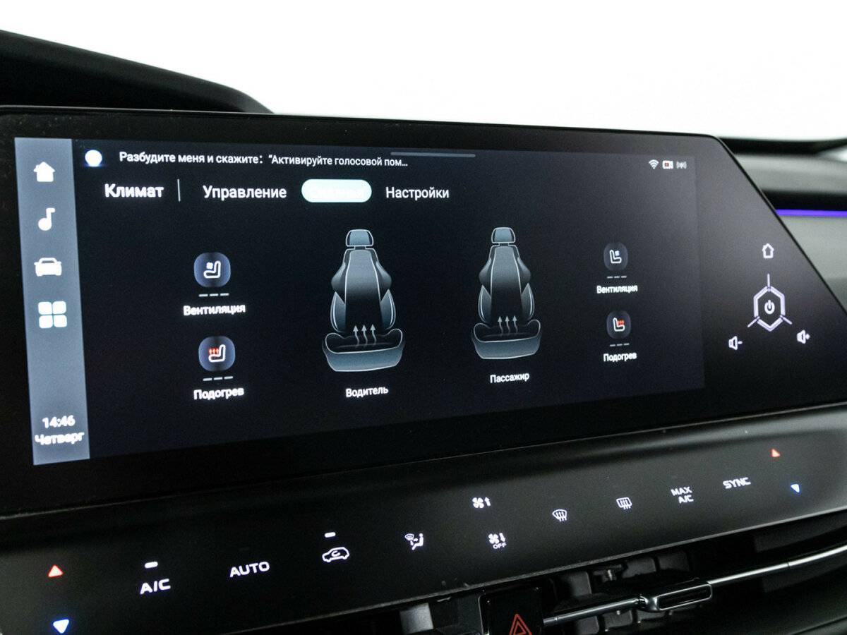 Changan UNI-K с пробегом — 2023 год. Фото: #17