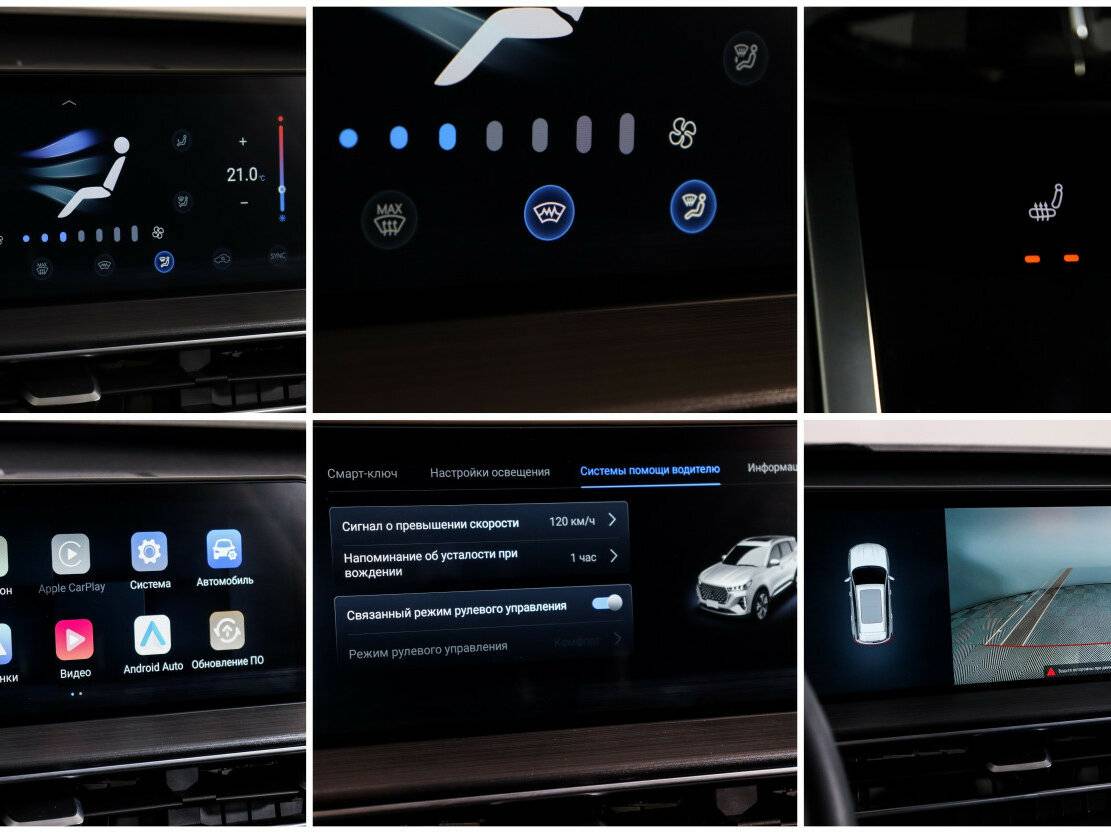 Chery Tiggo 7 Pro Max с пробегом — 2023 год. Фото: #16