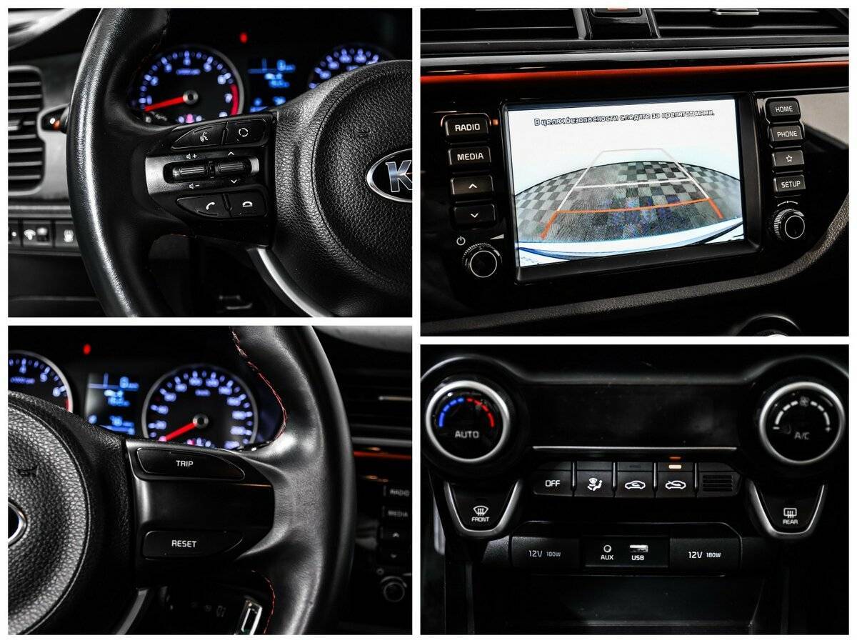 Kia Rio с пробегом — 2020 год. Фото: #14