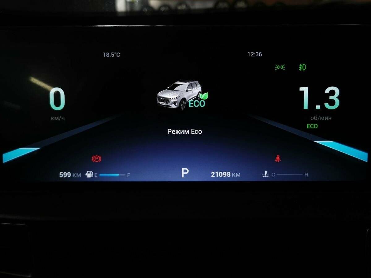 Chery Tiggo 7 Pro Max с пробегом — 2023 год. Фото: #18