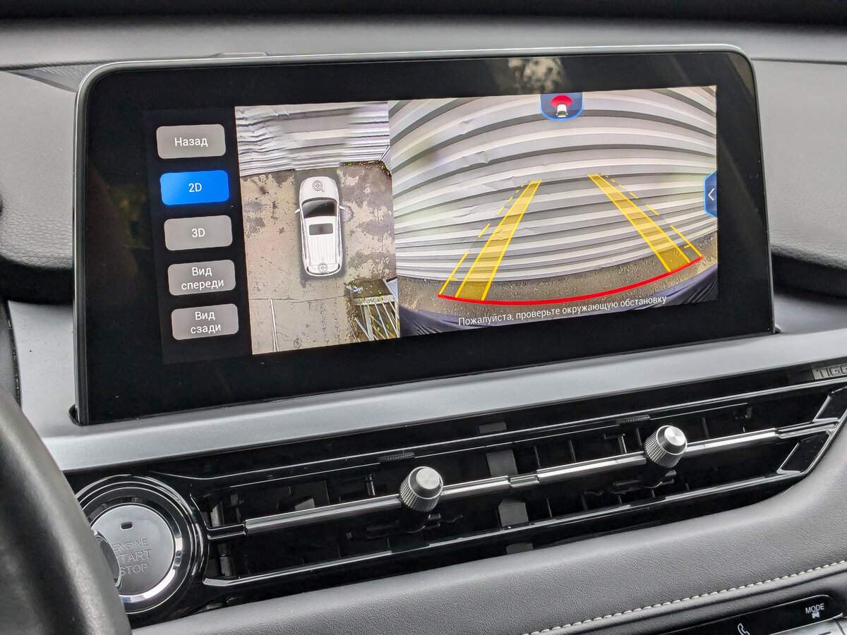 Chery Tiggo 4 Pro с пробегом — 2022 год. Фото: #25