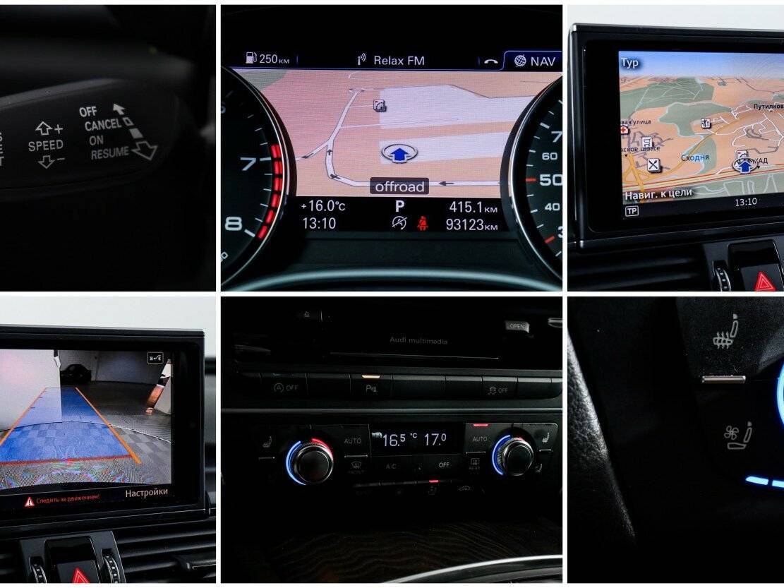 Audi A6 с пробегом — 2016 год. Фото: #18