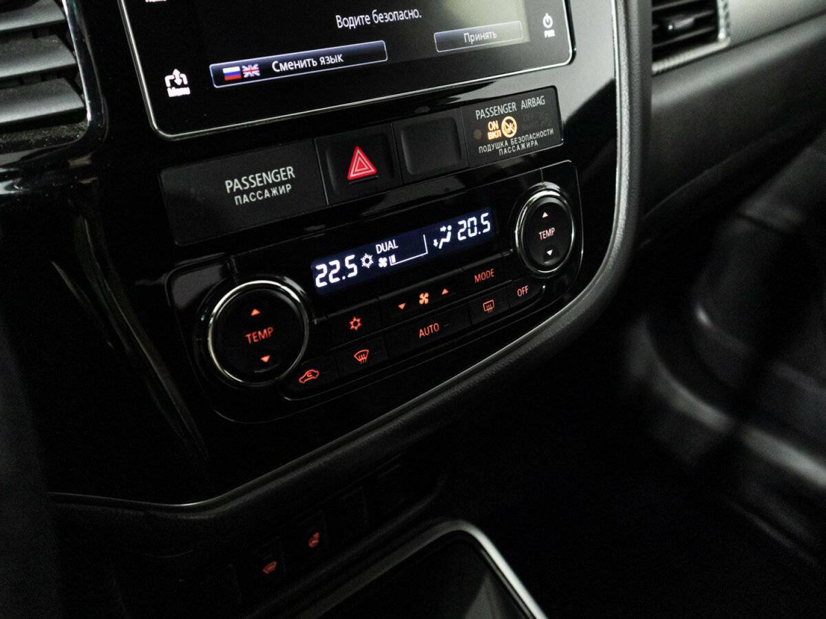 Mitsubishi Outlander с пробегом — 2018 год. Фото: #14