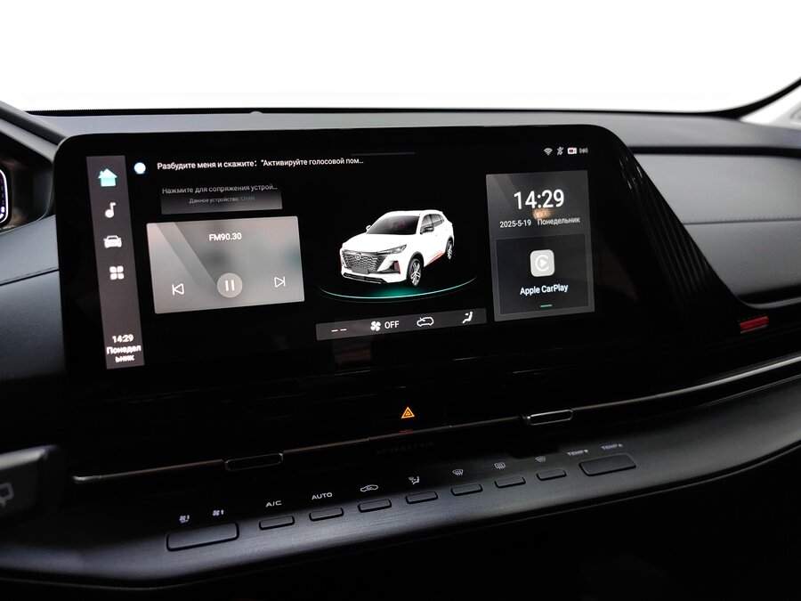 Changan CS55 Plus с пробегом — 2023 год. Фото: #13