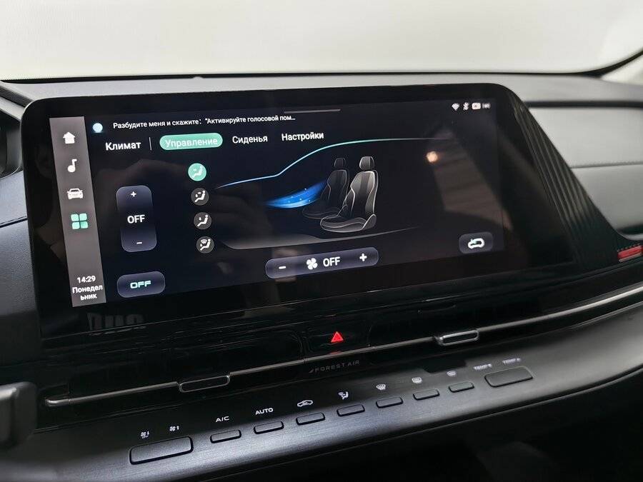 Changan CS55 Plus с пробегом — 2023 год. Фото: #14