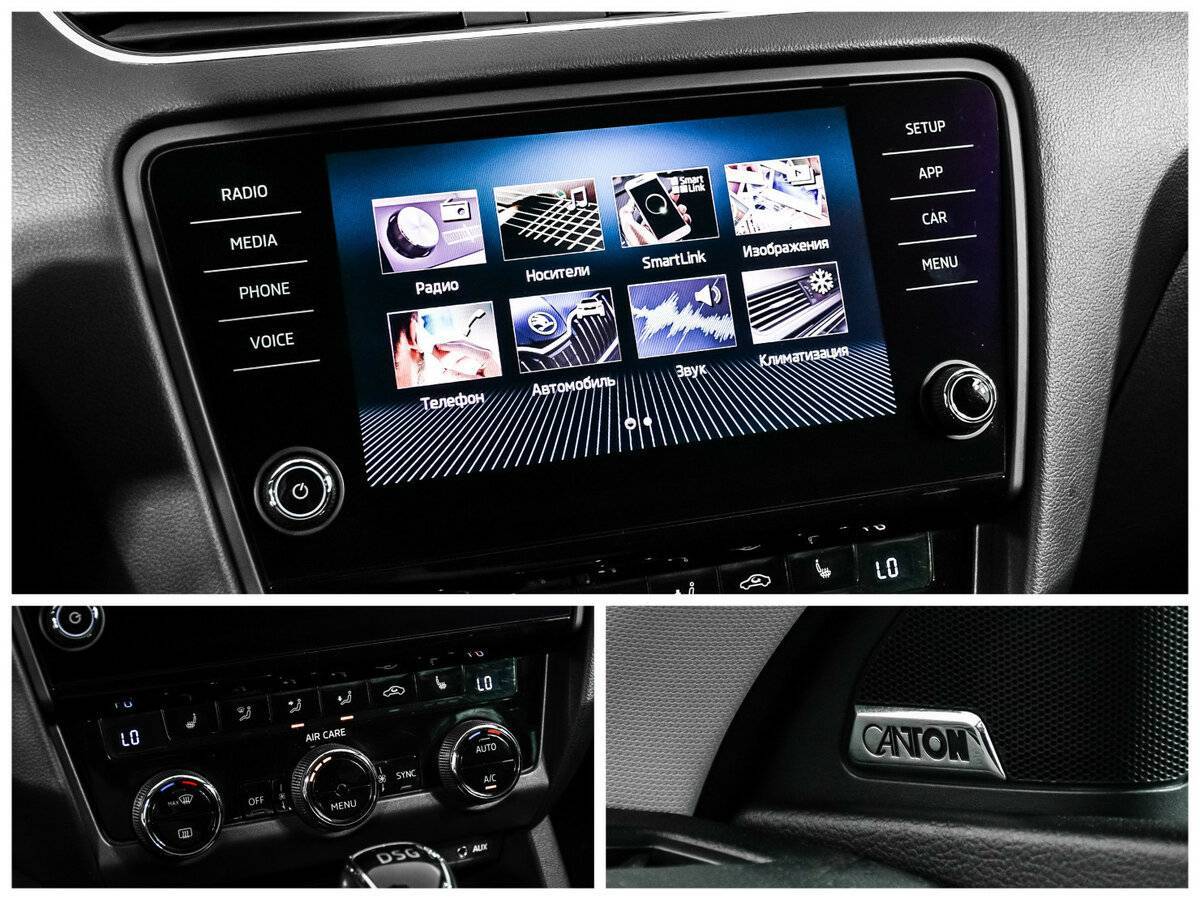 Skoda Octavia с пробегом — 2017 год. Фото: #16