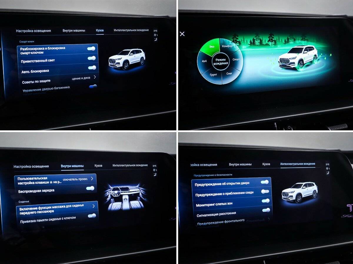Chery Tiggo 8 Pro Max с пробегом — 2023 год. Фото: #22