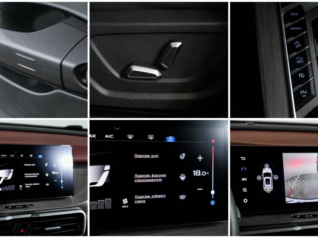 Geely Coolray с пробегом — 2023 год. Фото: #15