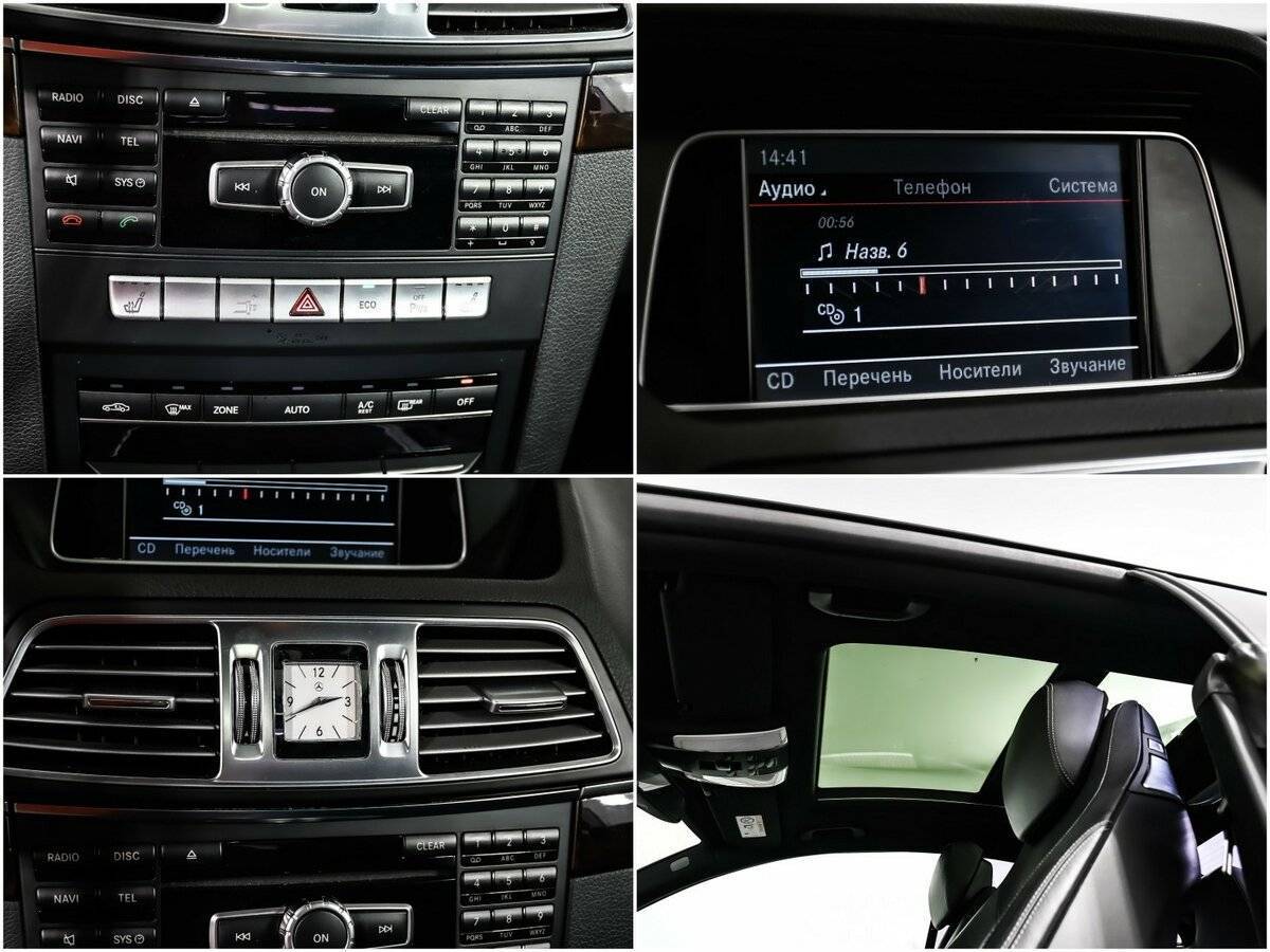 Mercedes-Benz E-Класс с пробегом — 2013 год. Фото: #14