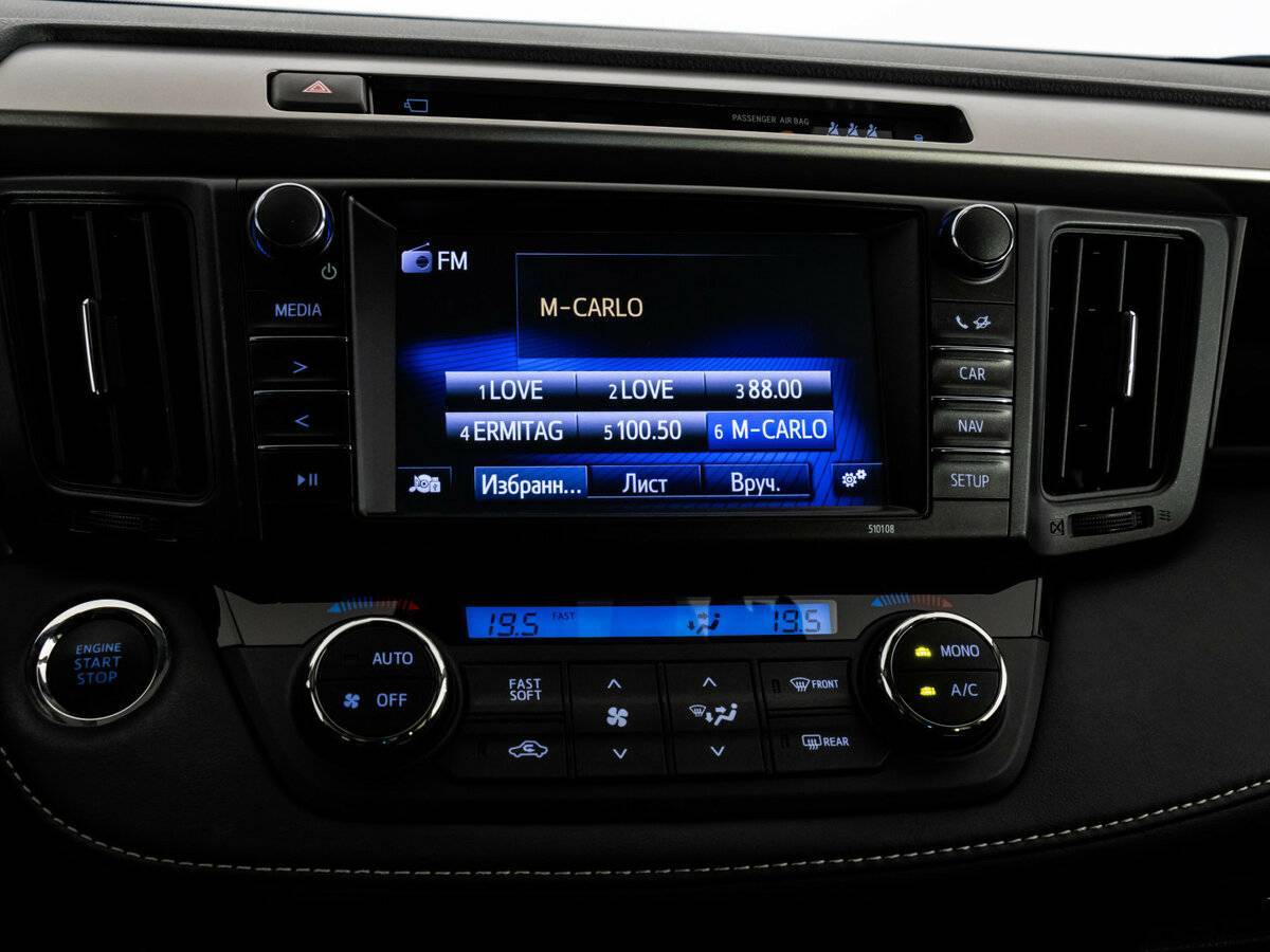 Toyota RAV4 с пробегом — 2019 год. Фото: #14