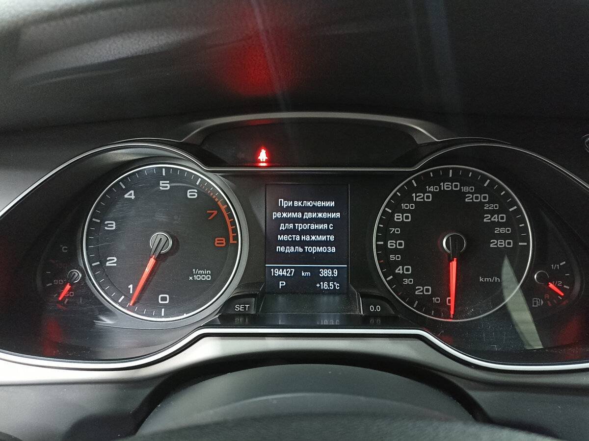 Audi A4 с пробегом — 2013 год. Фото: #12