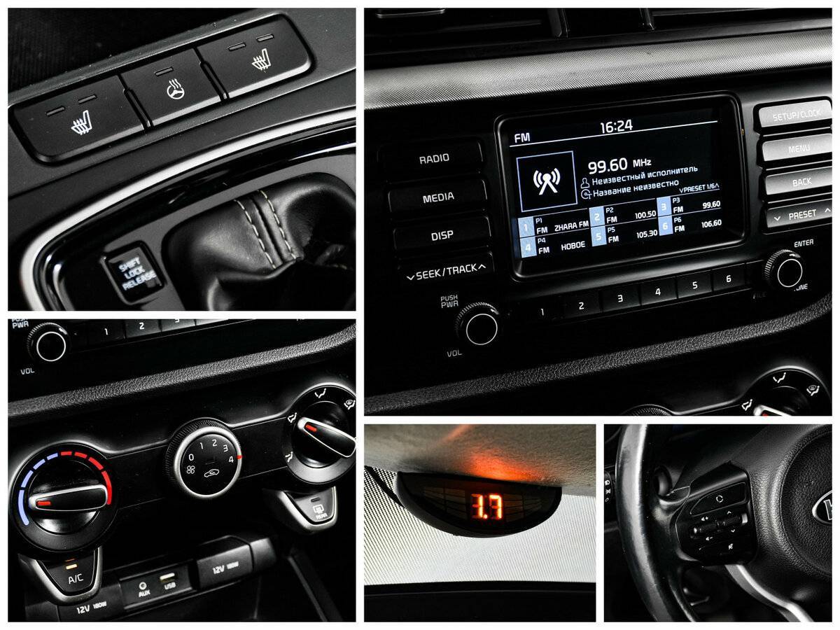 Kia Rio с пробегом — 2018 год. Фото: #15