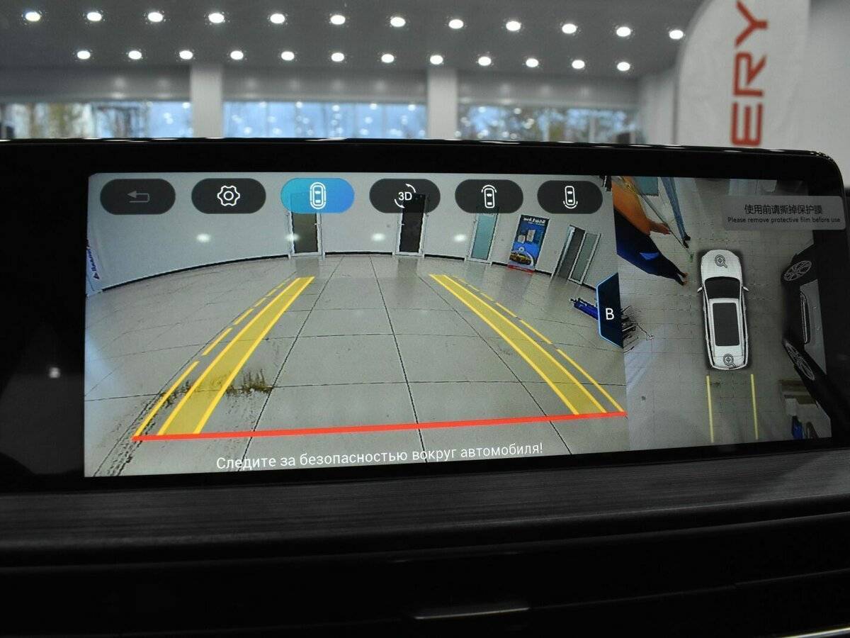 Chery Tiggo 7 Pro Max с пробегом — 2023 год. Фото: #36