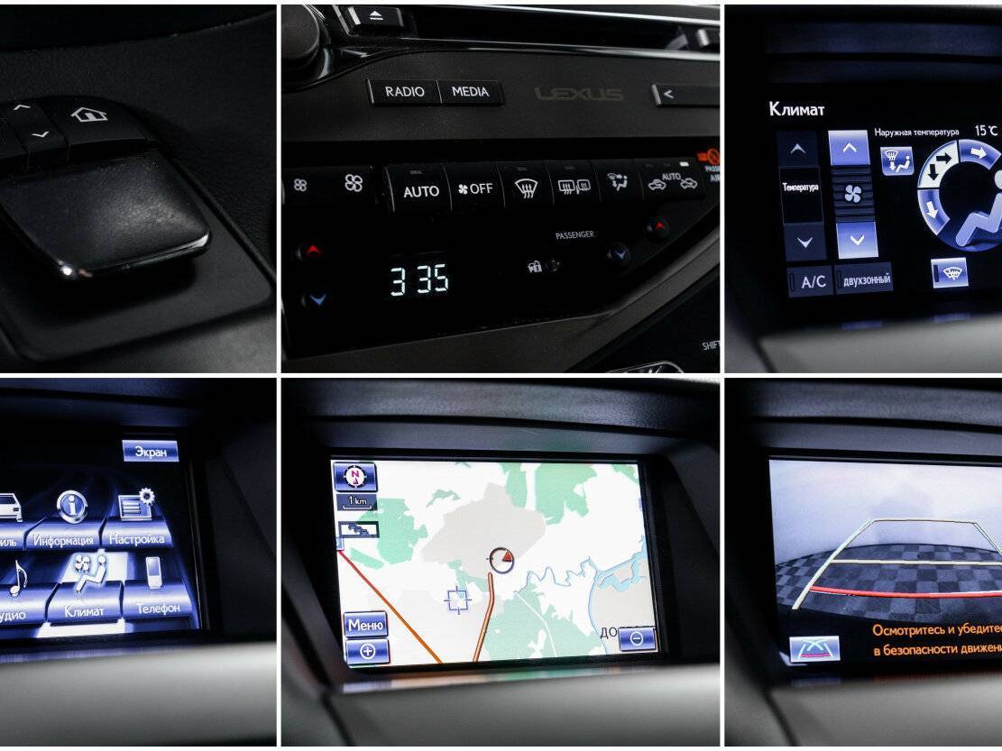 Lexus RX с пробегом — 2014 год. Фото: #18