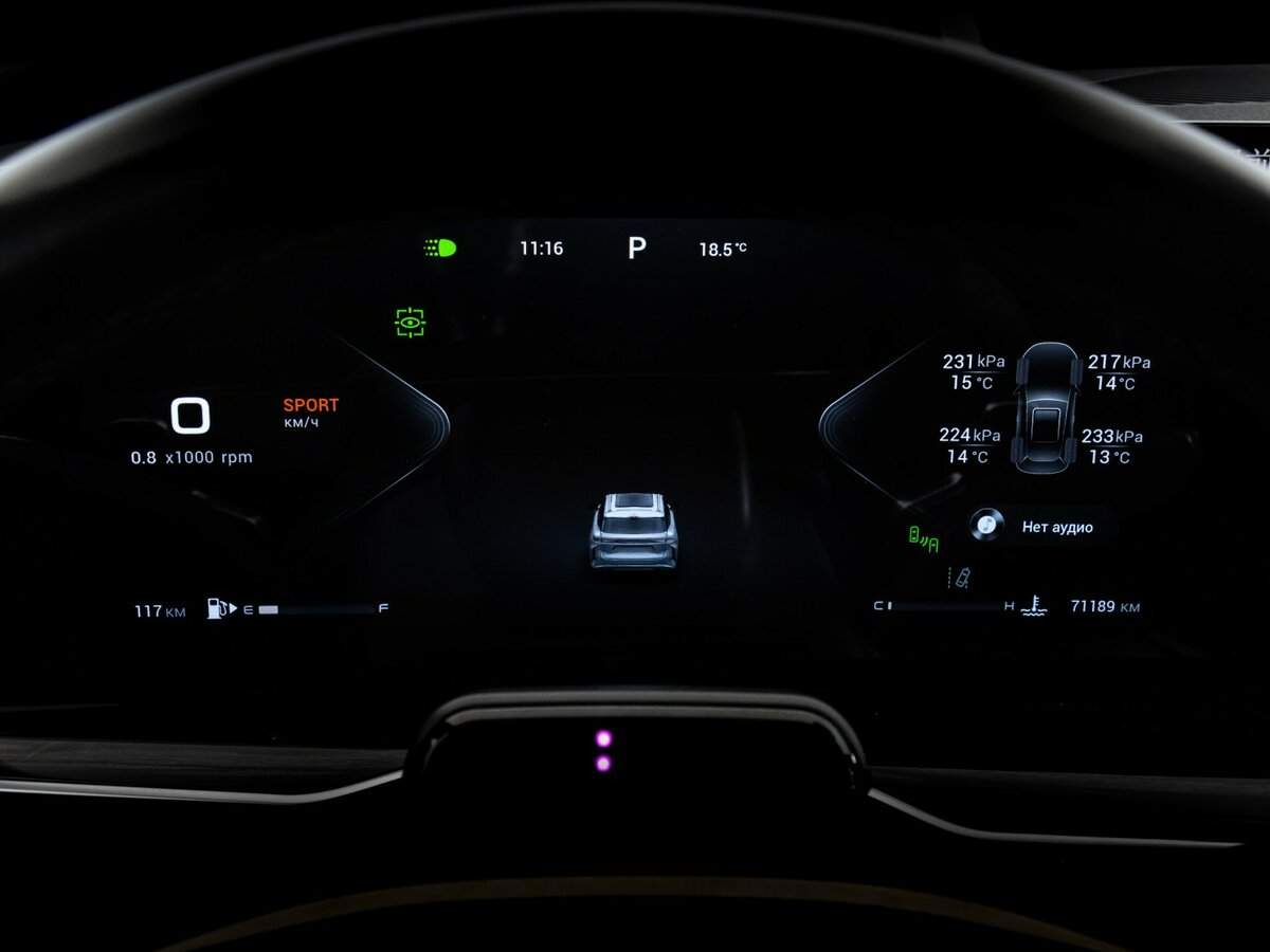 EXEED RX с пробегом — 2023 год. Фото: #32