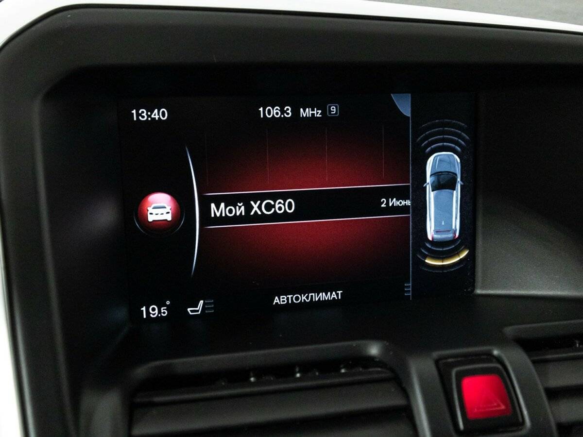 Volvo XC60 с пробегом — 2014 год. Фото: #17