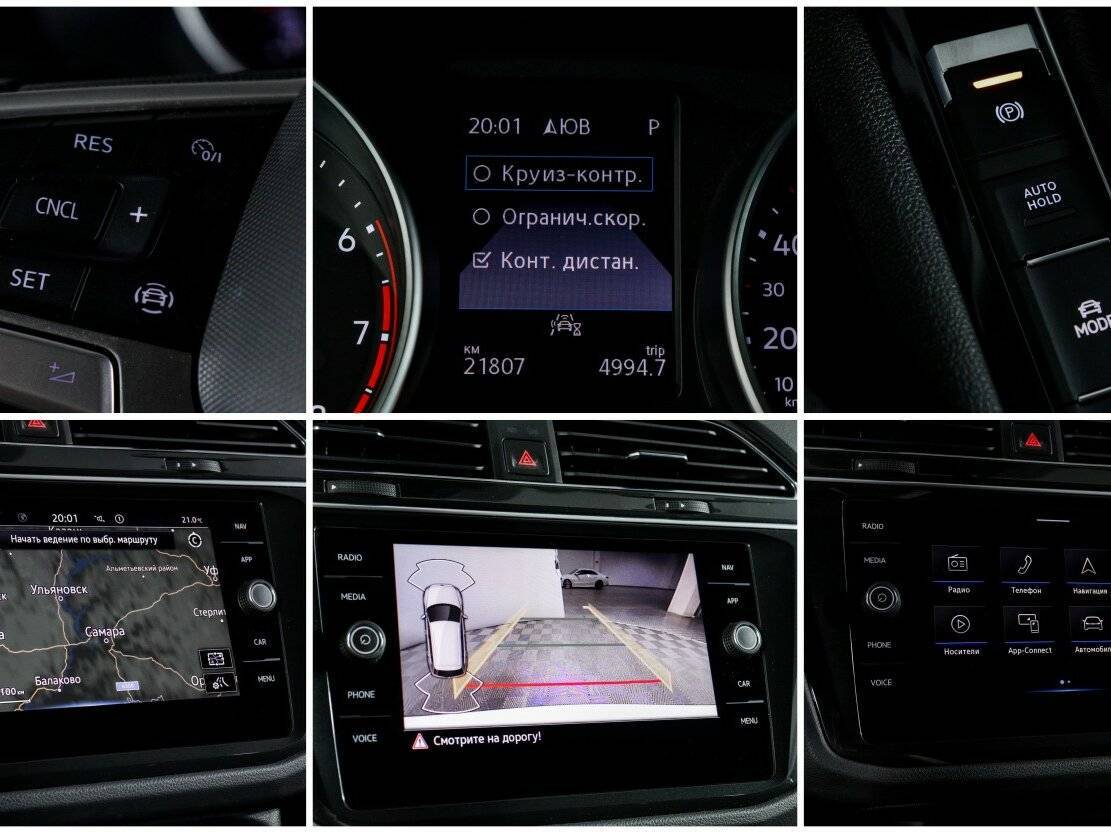 Volkswagen Tiguan с пробегом — 2021 год. Фото: #20