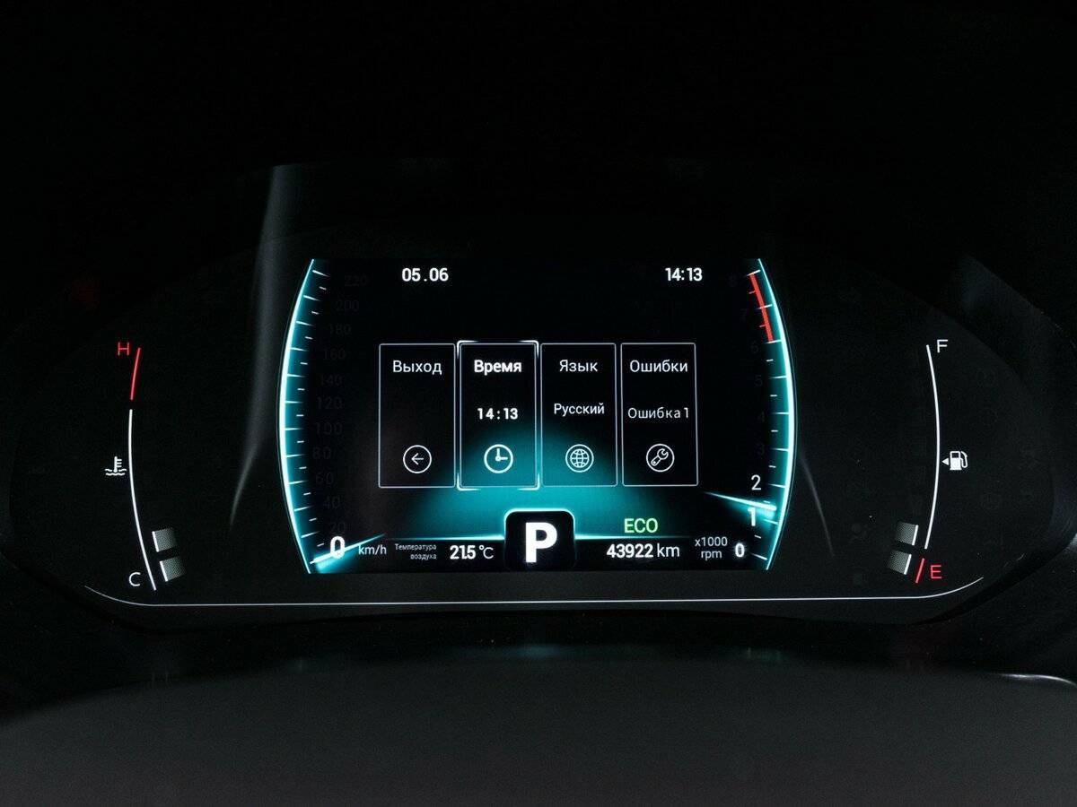 Chery Tiggo 7 Pro с пробегом — 2022 год. Фото: #13