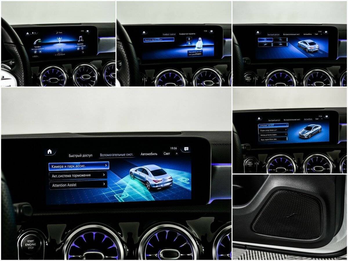 Mercedes-Benz CLA с пробегом — 2020 год. Фото: #15