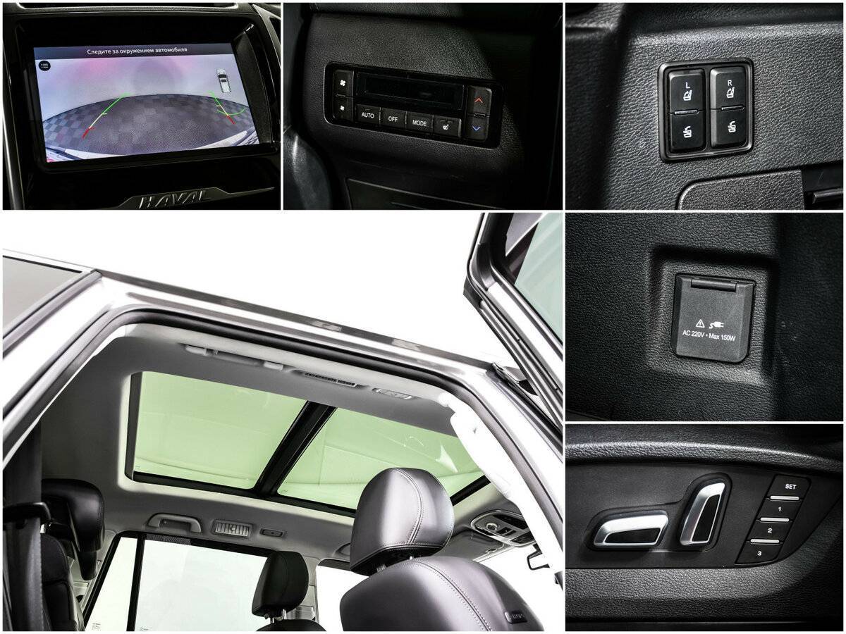 Haval H9 с пробегом — 2022 год. Фото: #13