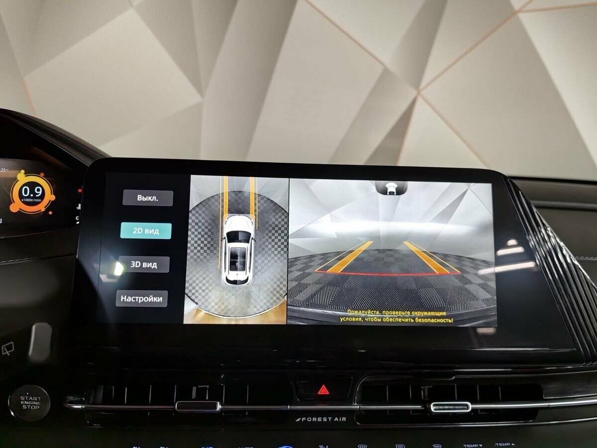 Changan CS55 Plus с пробегом — 2023 год. Фото: #15