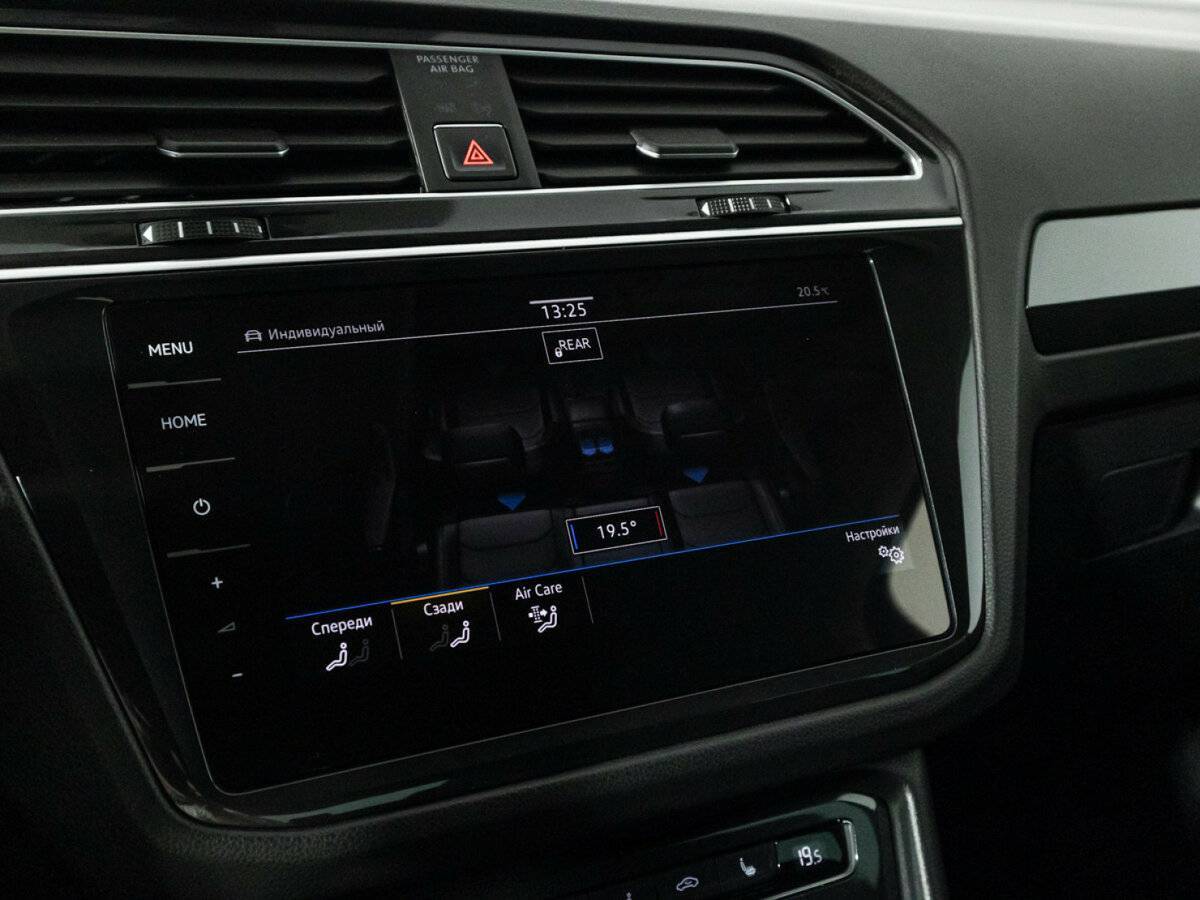 Volkswagen Tiguan с пробегом — 2018 год. Фото: #21