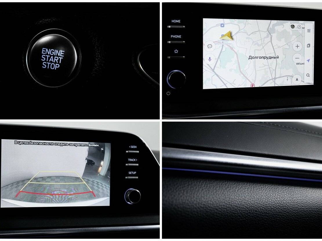 Hyundai Sonata с пробегом — 2021 год. Фото: #19