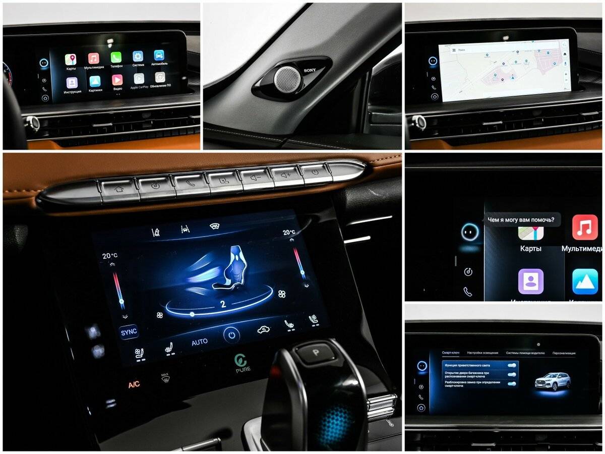 Chery Tiggo 8 Pro Max с пробегом — 2022 год. Фото: #18