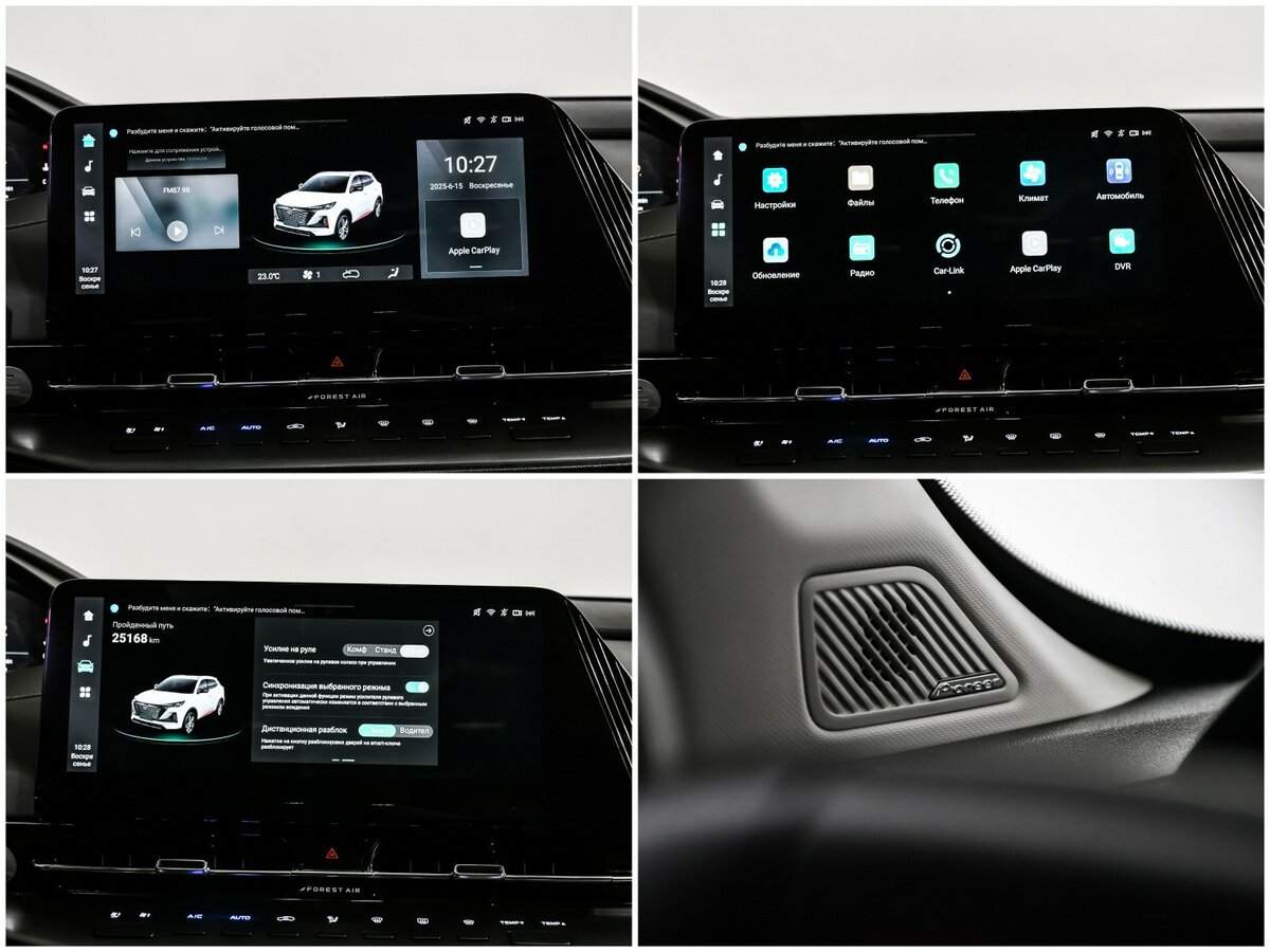 Changan CS55 Plus с пробегом — 2023 год. Фото: #15