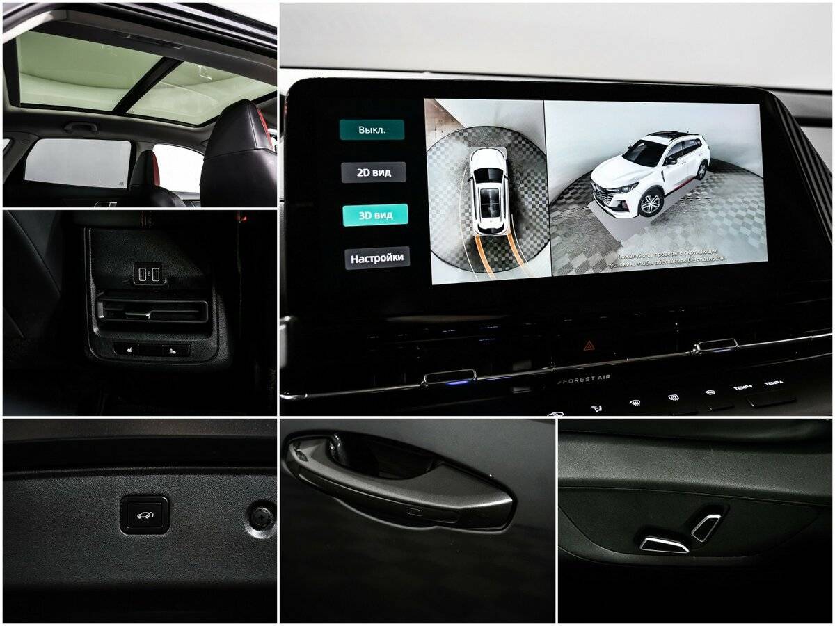 Changan CS55 Plus с пробегом — 2023 год. Фото: #17