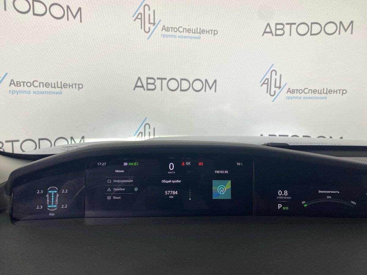 Changan UNI-K с пробегом — 2023 год. Фото: #12