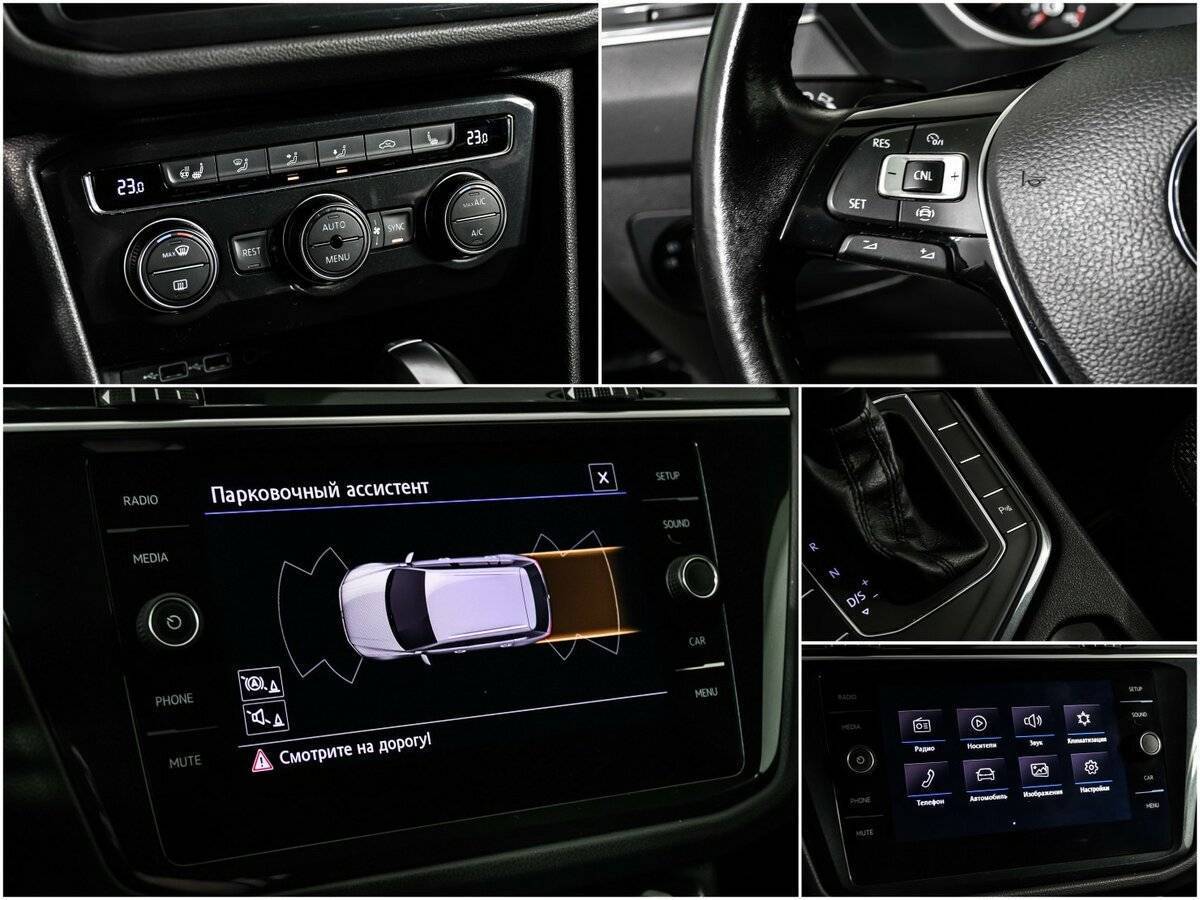 Volkswagen Tiguan с пробегом — 2020 год. Фото: #14