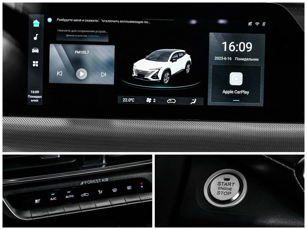 Changan UNI-T с пробегом — 2022 год. Фото: #16