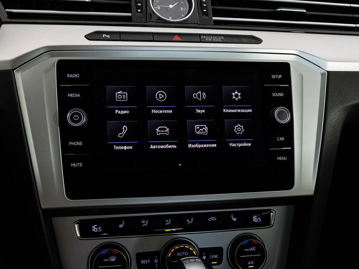 Volkswagen Passat с пробегом — 2018 год. Фото: #17