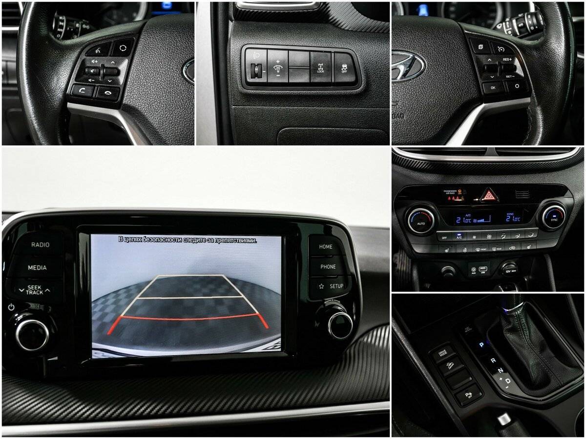 Hyundai Tucson с пробегом — 2019 год. Фото: #13