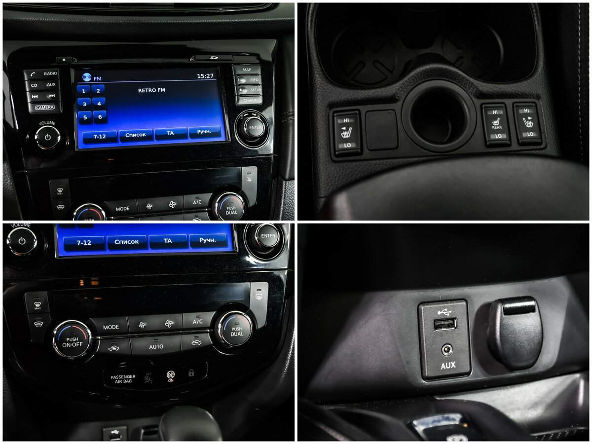 Nissan Qashqai с пробегом — 2019 год. Фото: #14