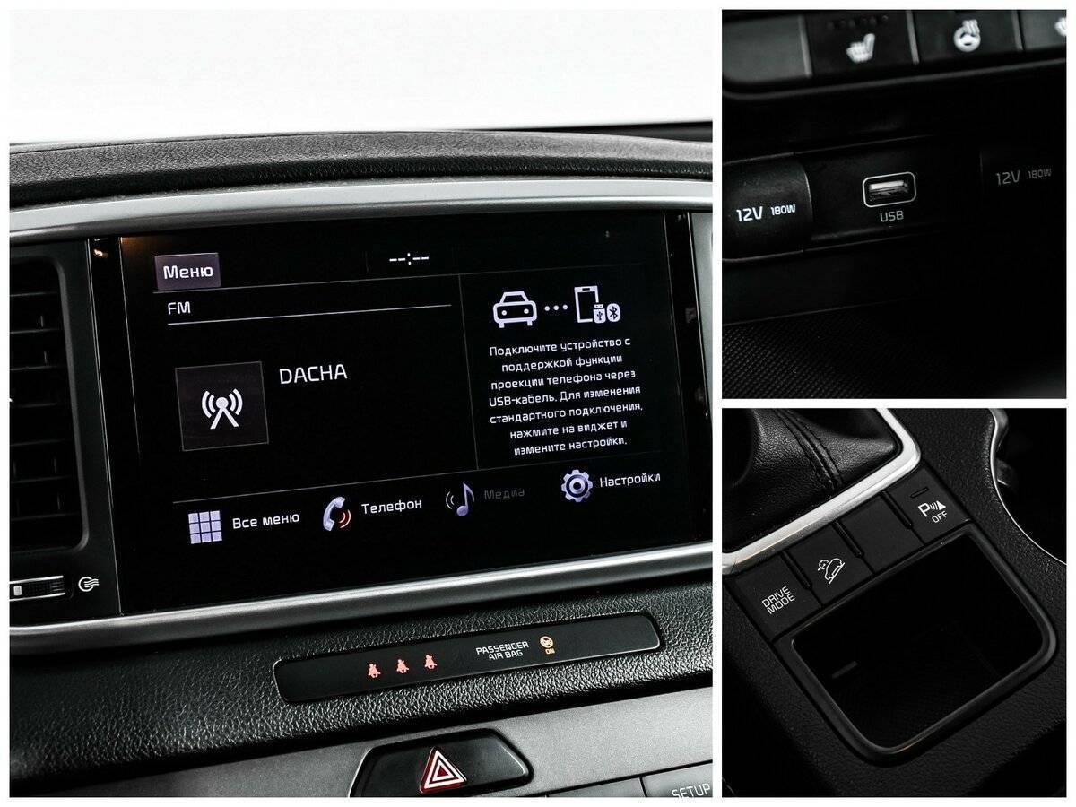 Kia Sportage с пробегом — 2021 год. Фото: #15