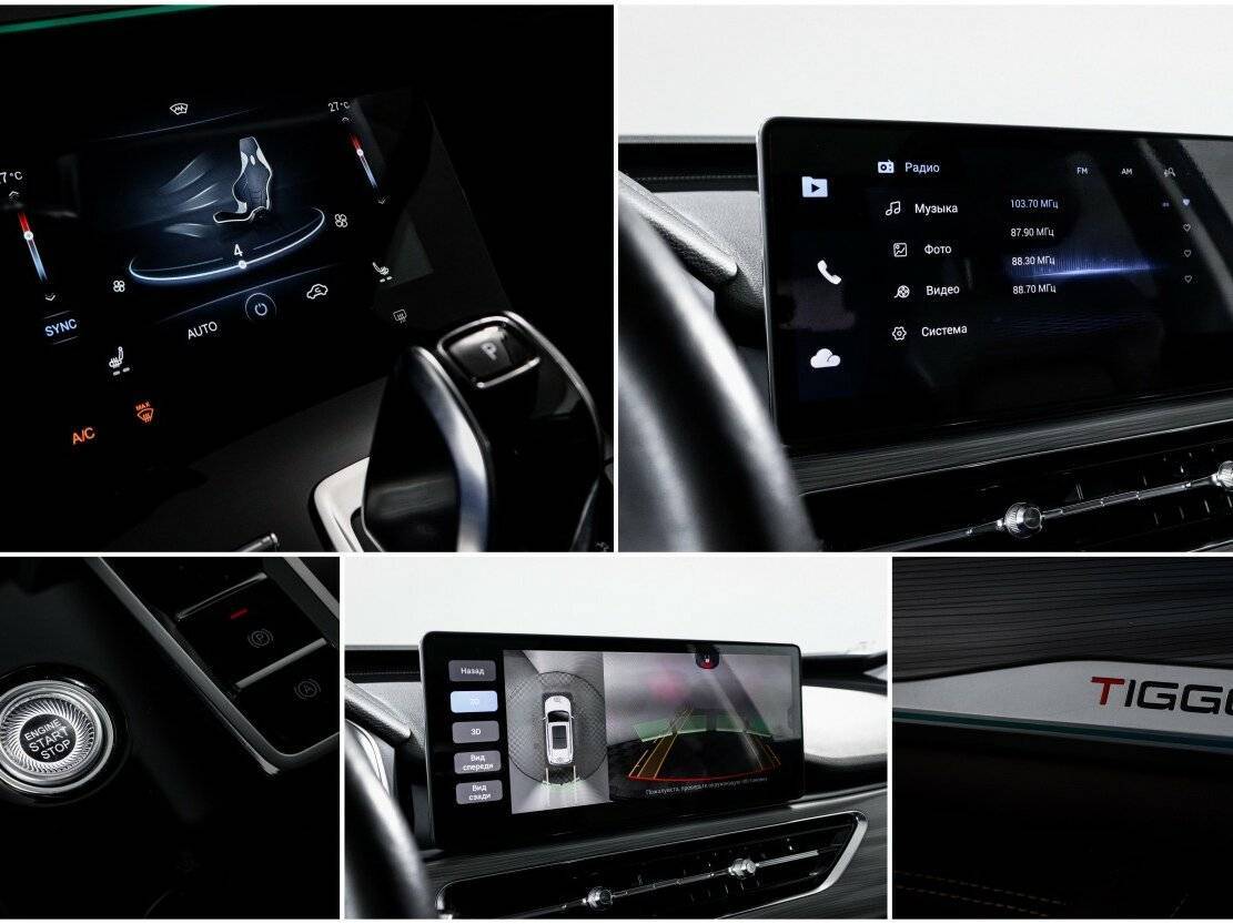 Chery Tiggo 8 Pro с пробегом — 2021 год. Фото: #19