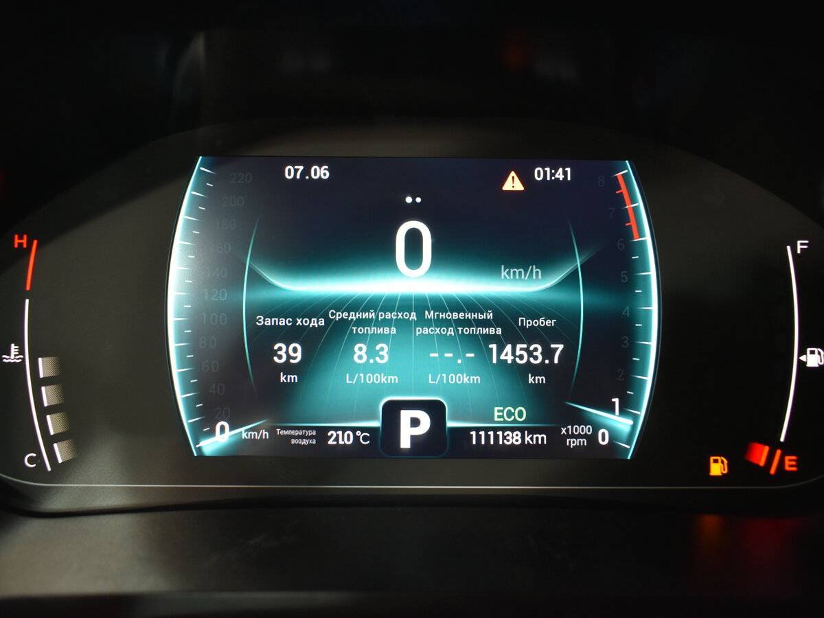 Chery Tiggo 7 Pro с пробегом — 2020 год. Фото: #16