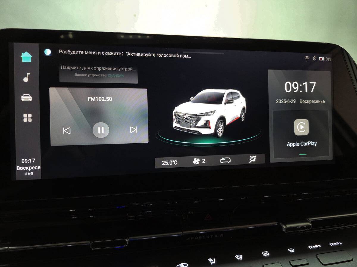 Changan CS55 Plus с пробегом — 2023 год. Фото: #17
