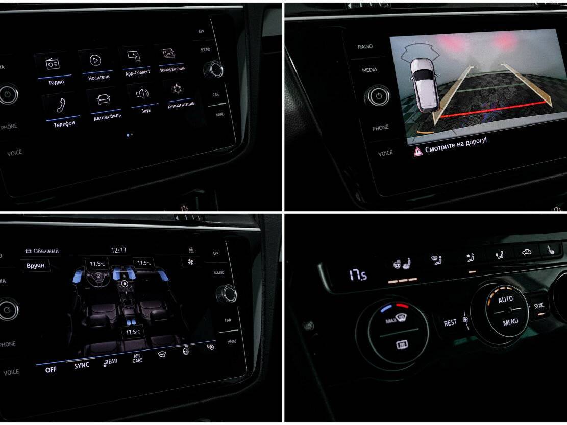 Volkswagen Tiguan с пробегом — 2019 год. Фото: #18