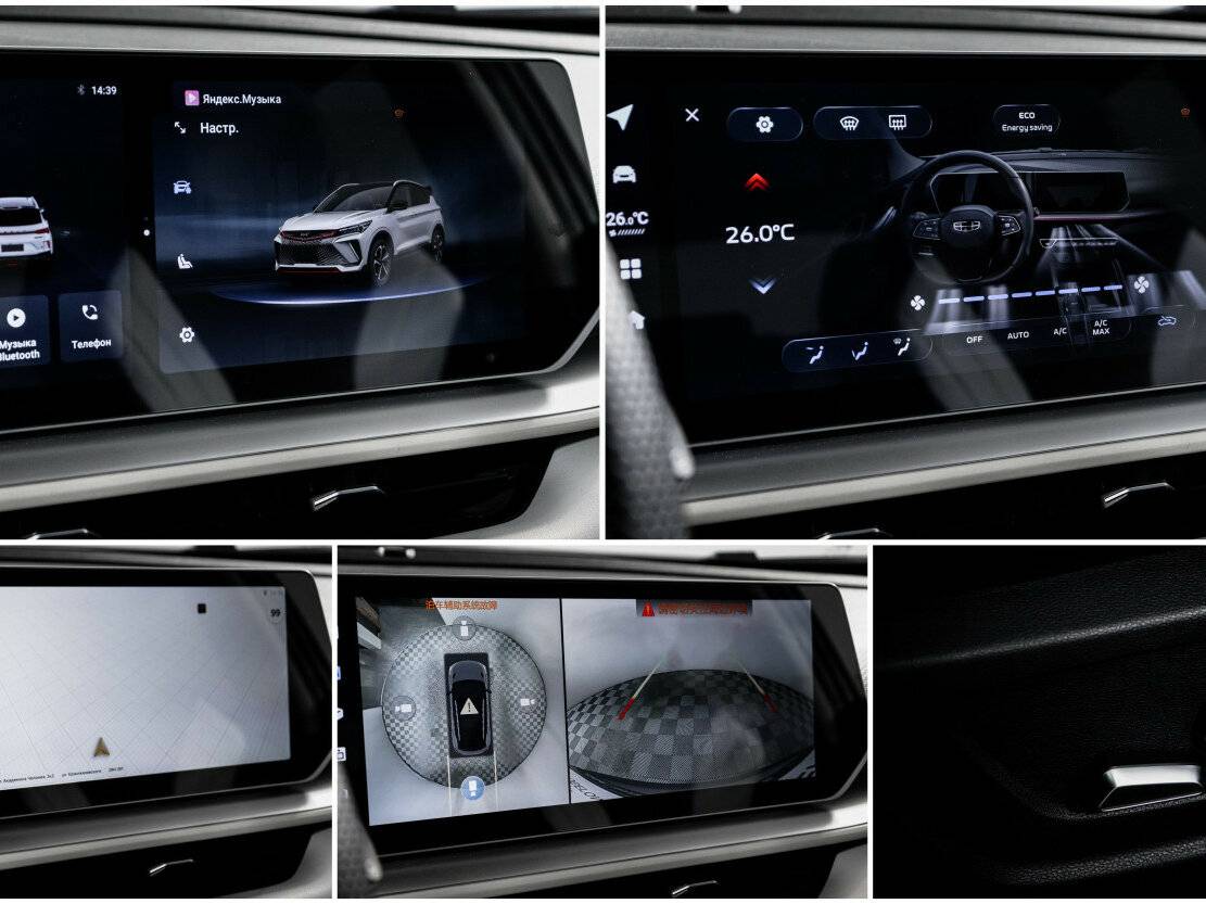 Geely Coolray с пробегом — 2023 год. Фото: #22