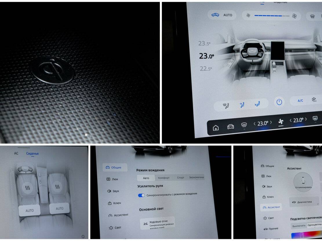 Geely Atlas с пробегом — 2023 год. Фото: #22