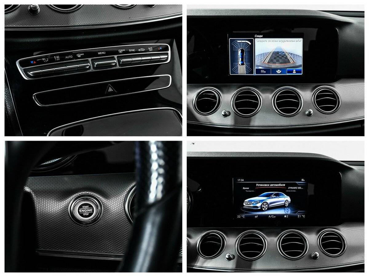 Mercedes-Benz E-Класс с пробегом — 2017 год. Фото: #15