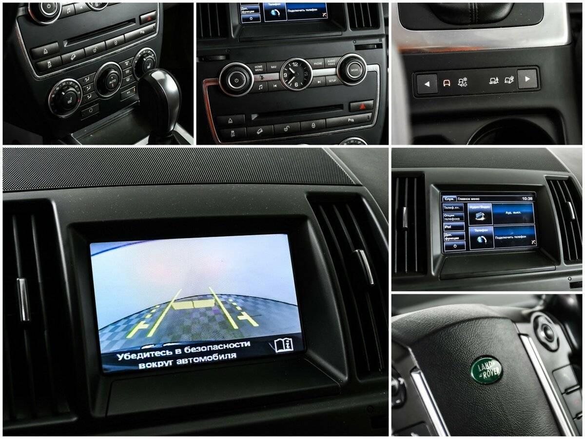 Land Rover Freelander с пробегом — 2014 год. Фото: #15