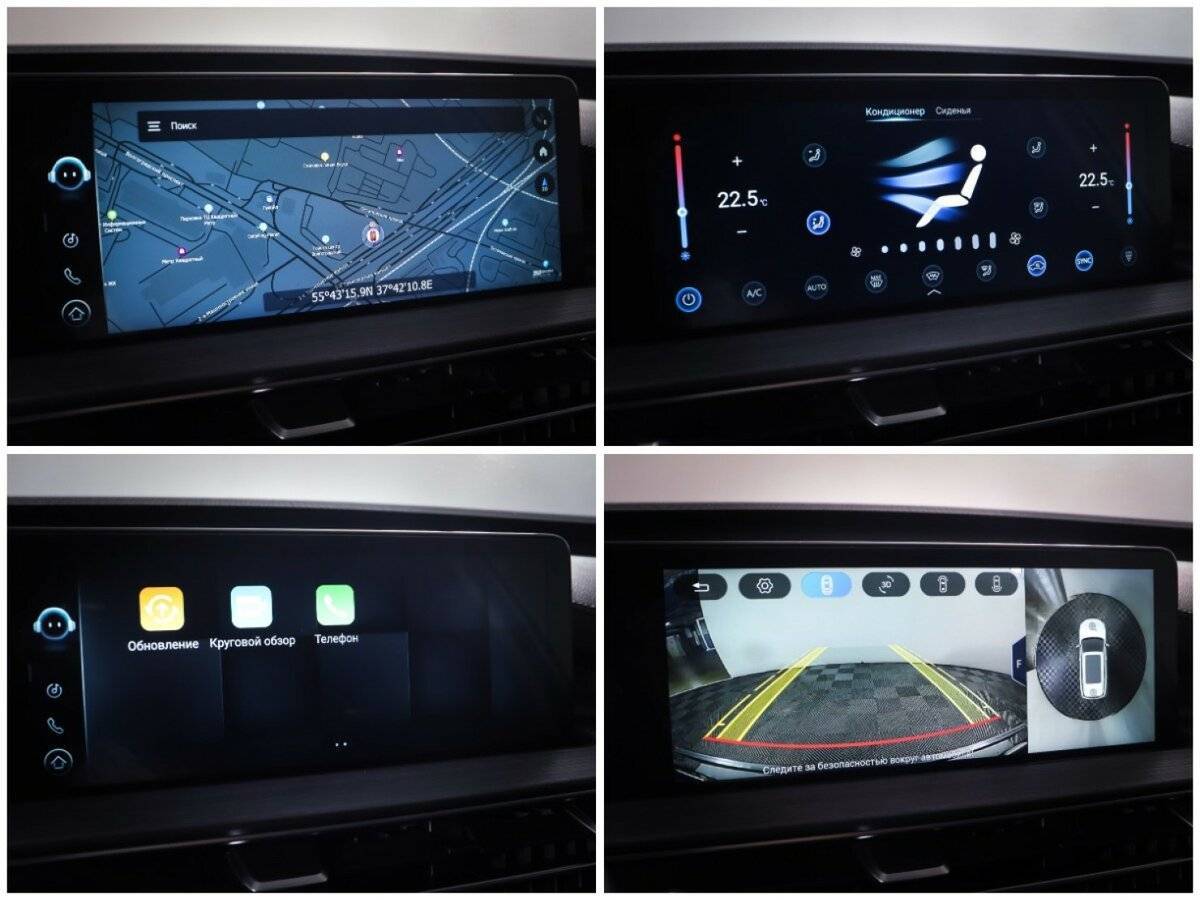 Chery Tiggo 7 Pro Max с пробегом — 2023 год. Фото: #20